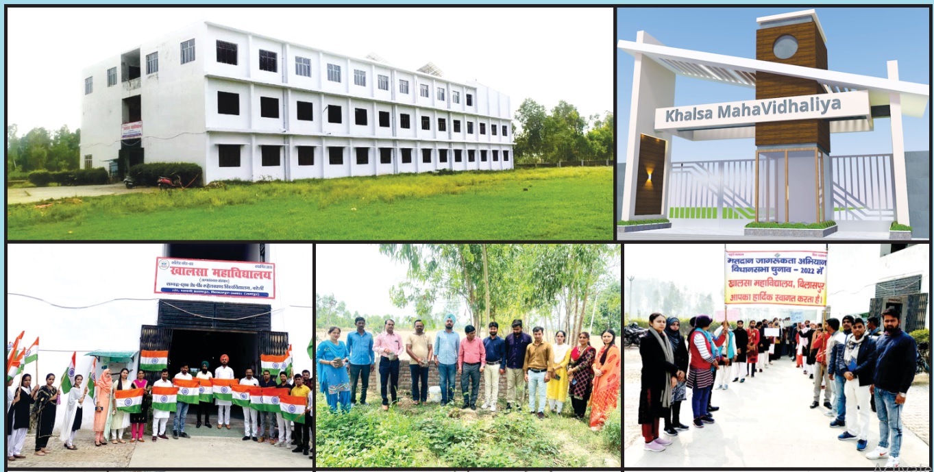 Khalsa Mahavidyalaya, Bilaspur, Rampur (U.P.) - 244921	