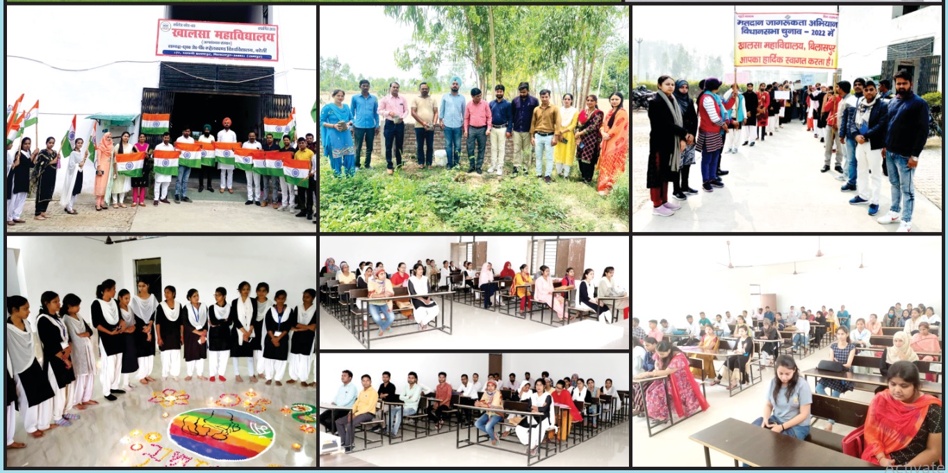 Khalsa Mahavidyalaya, Bilaspur, Rampur (U.P.) - 244921	