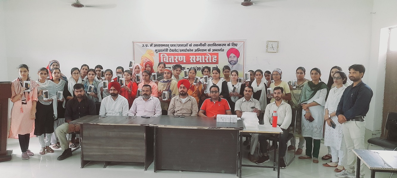 Khalsa Mahavidyalaya, Bilaspur, Rampur (U.P.) - 244921	